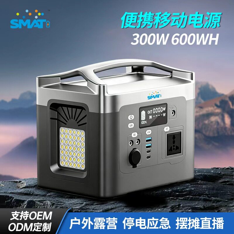 220V户外电源400W便携式大功率夜市摆摊家用停电应急备用电源