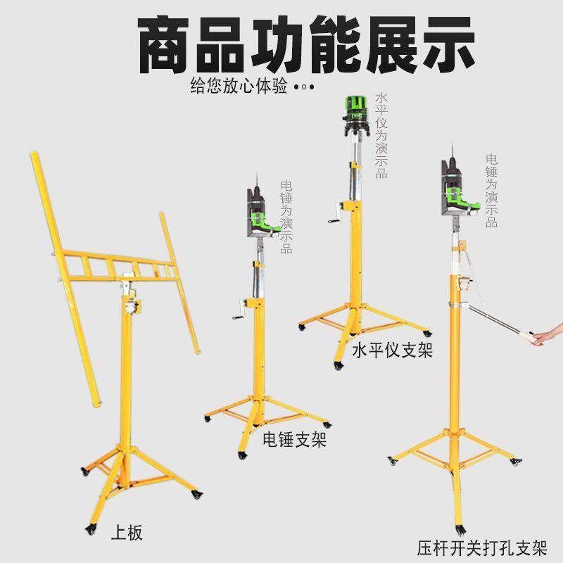 石膏板吊顶升降机固定小型施工上石膏板器支架吊柜安装器
