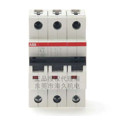 ABB低压开关S200系列交流断路器S203-K1.6;2CDS253001R0257