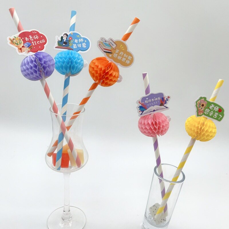 教师节蜂窝纸吸管小装饰花水果签果插装饰品鸡尾酒装饰吸管