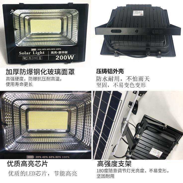 光伏led投光灯太阳能板广告招牌射灯杆门头牌匾支架路灯户外
