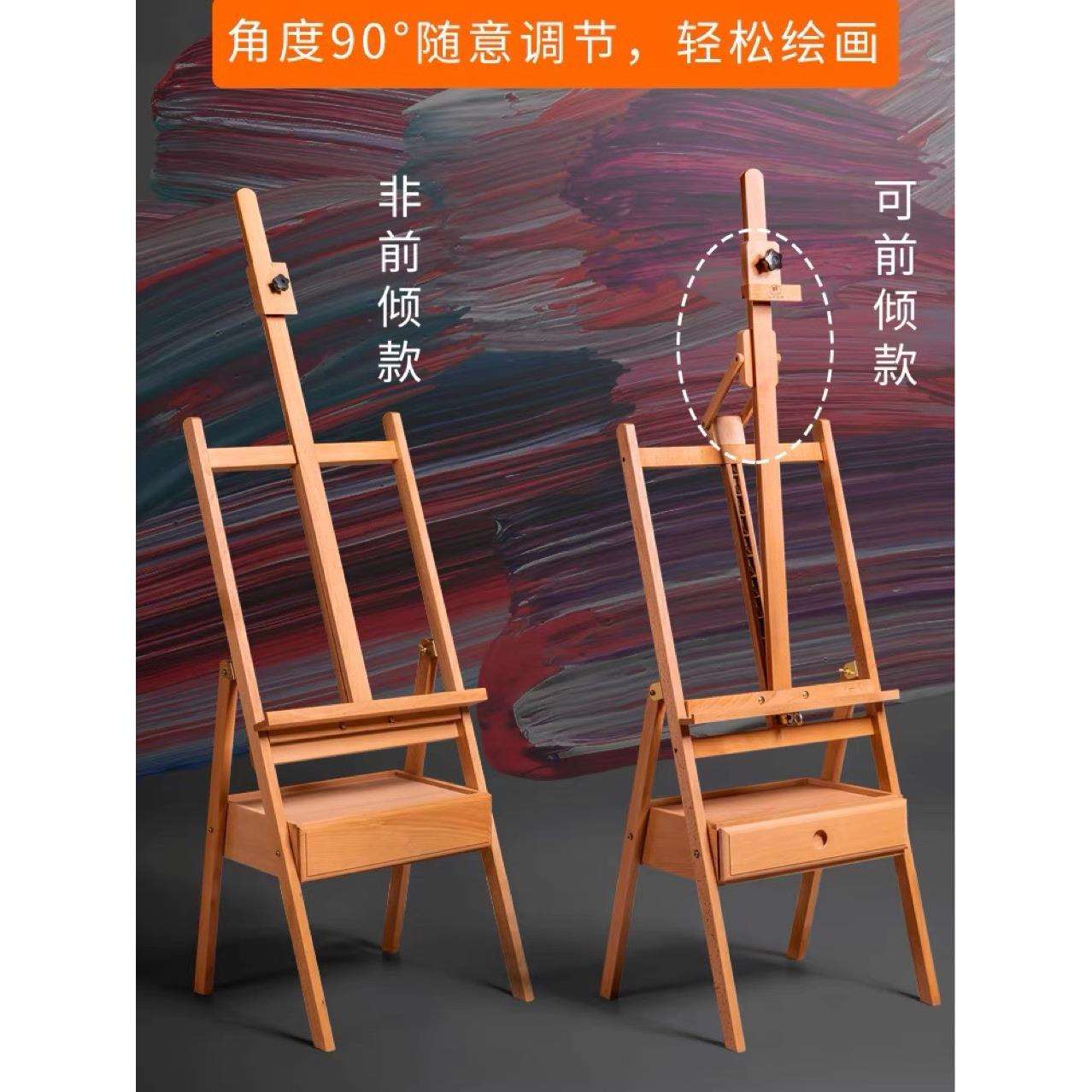 画架美术生专用支架式油画套装实木抽屉画架折叠家用木质儿童画架