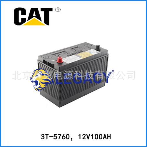 卡特CAT蓄电池9X-3404游艇船舶电池12V100AH