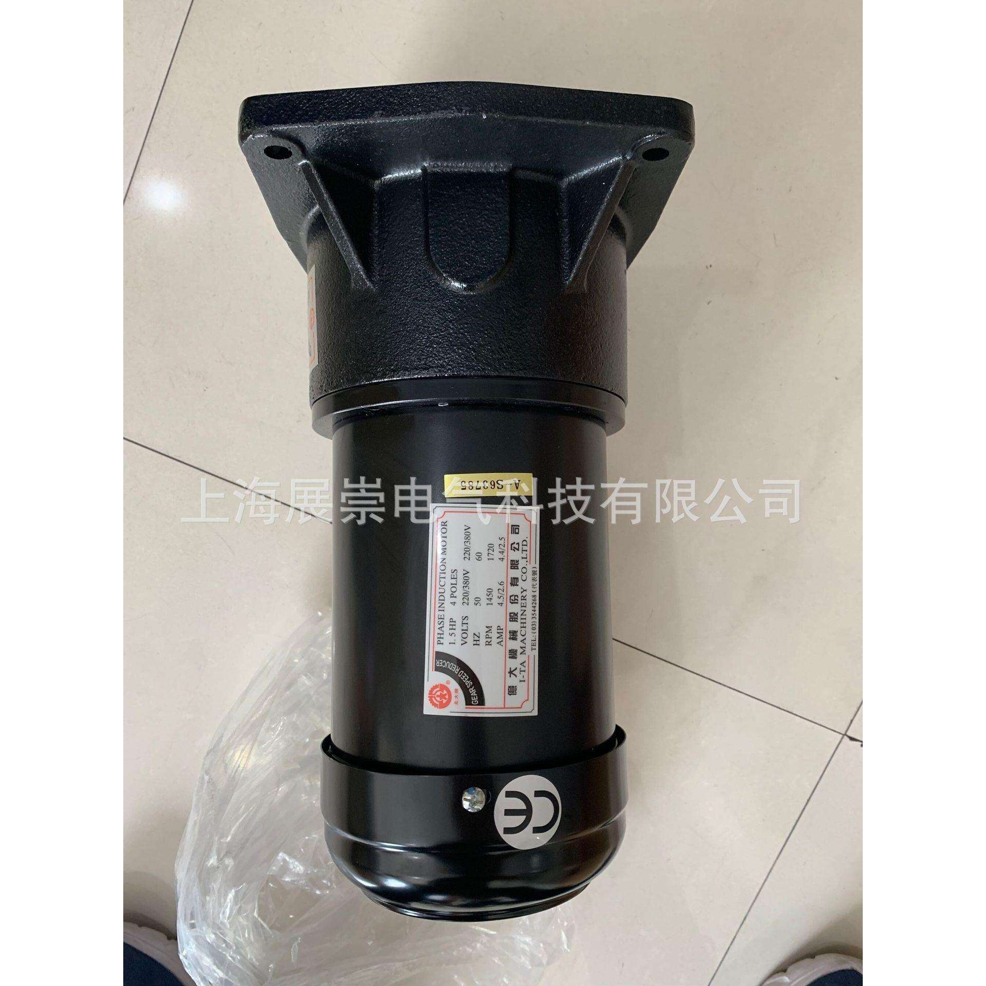 AEV1100 1.5HP 1.1KW 1:60 FM28 电机 排屑机减速马达