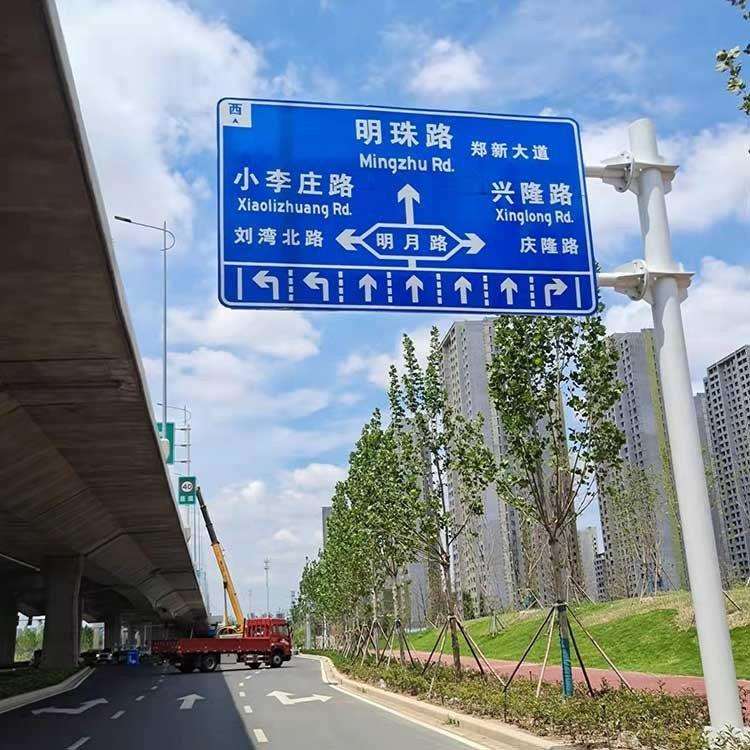 交通标志牌道路施工指示牌公路交通指挥杆限高限速路口标识牌
