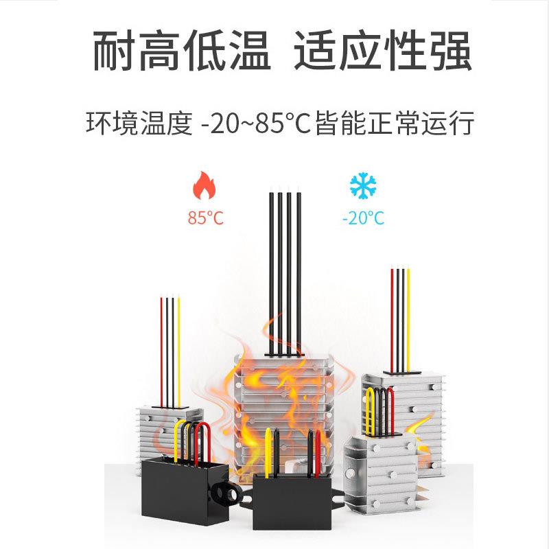 LED屏电源12V24V降5V 60A 80A 100A直流转换器300WLED电源变压器