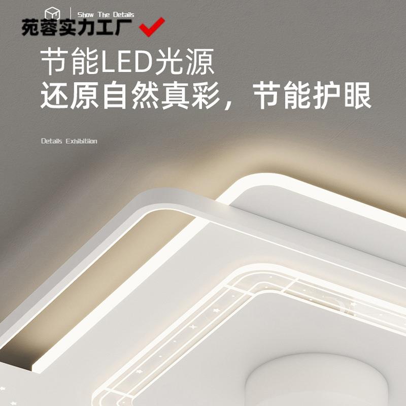 客厅吸顶灯风扇灯简约大厅现代全光谱护眼长方形摇头静音电扇灯具