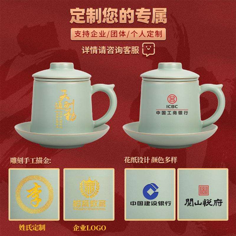 汝窑茶杯办公杯四件套可养开片陶瓷带盖过滤办公室茶水分离泡茶杯