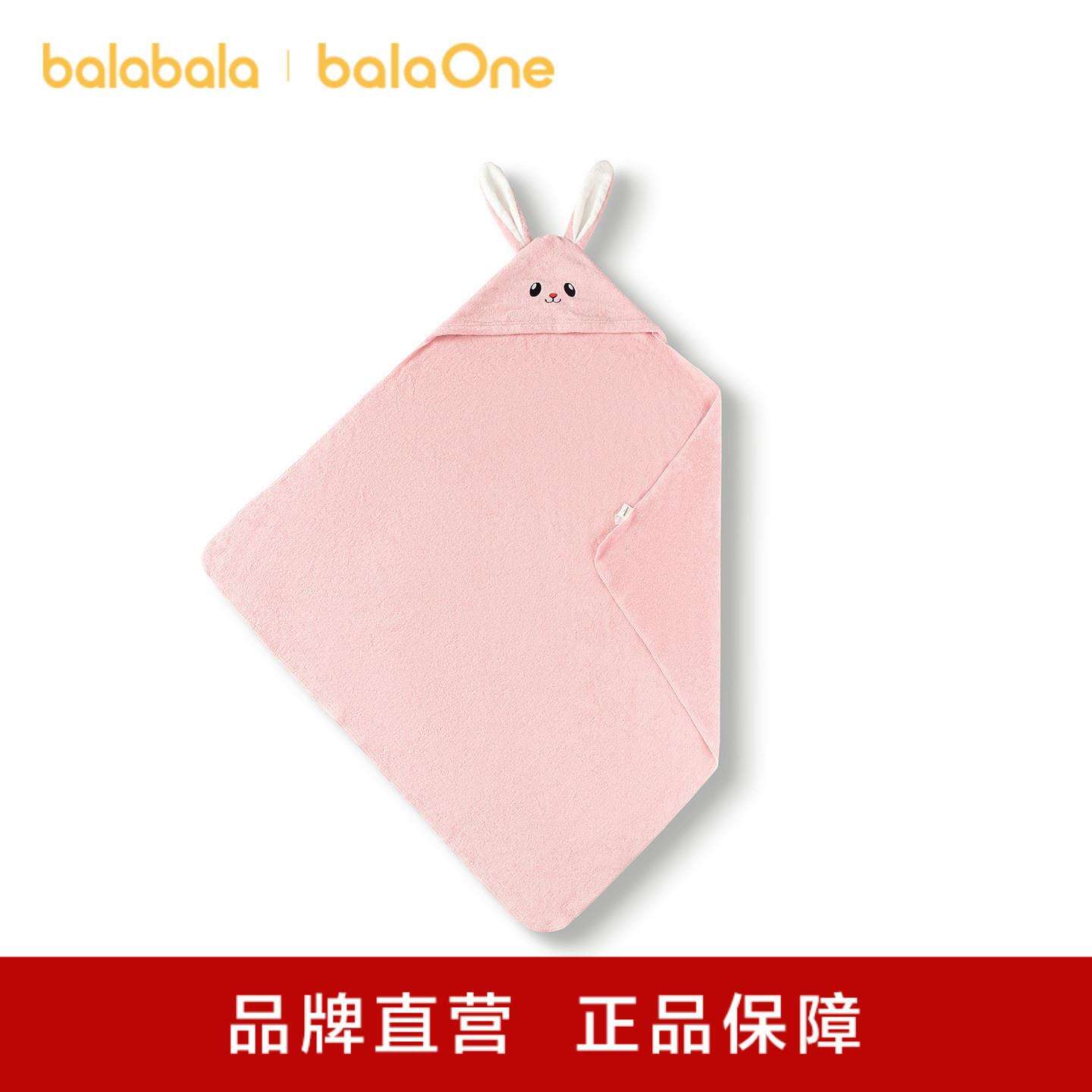 【balaOne】巴拉巴拉儿童浴巾男童女童宝宝速干纯棉毛巾洗澡吸水