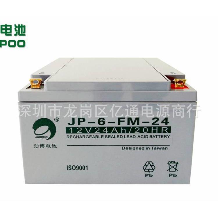 劲博JP-HSE-24-12 12V24AH20HR铅酸免维护蓄电池 深圳经销商