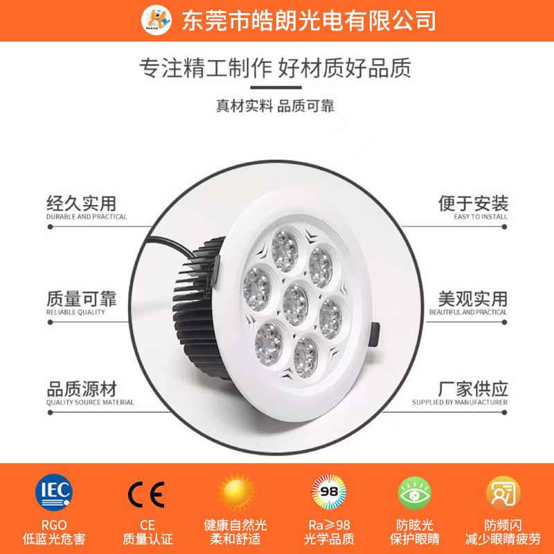 厂家直供LED嵌入式高端新款超亮珠宝灯柜台展厅珠宝射灯无频闪