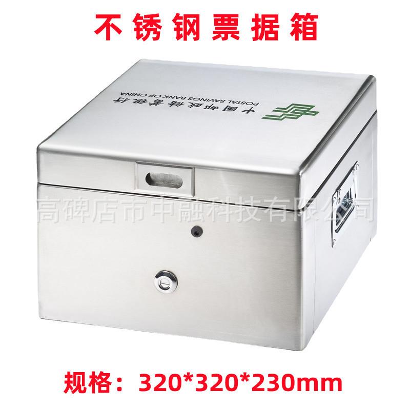 不锈钢票据箱 凭证箱 单据箱 运钞提款箱手提收纳盒单据箱可定
