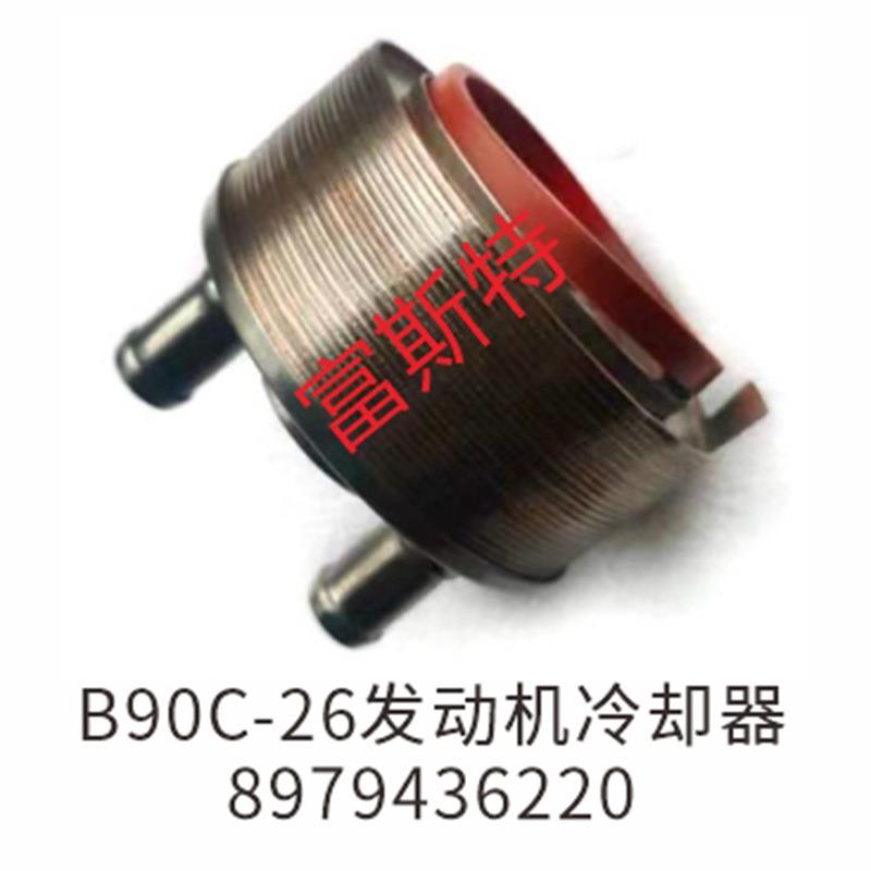 厂家供应发动机冷却机C-26汽车散热器发动机机油冷却器