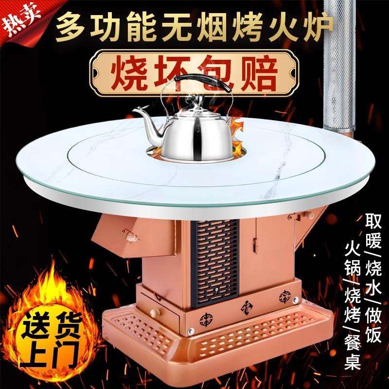 农村柴煤两用取暖炉气化柴火炉室内新型烧柴烤火炉家用煤炭回风炉