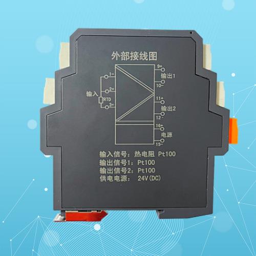 Q5331GUS PT100热电阻变热电阻温度变送器 一入一出、一入二出