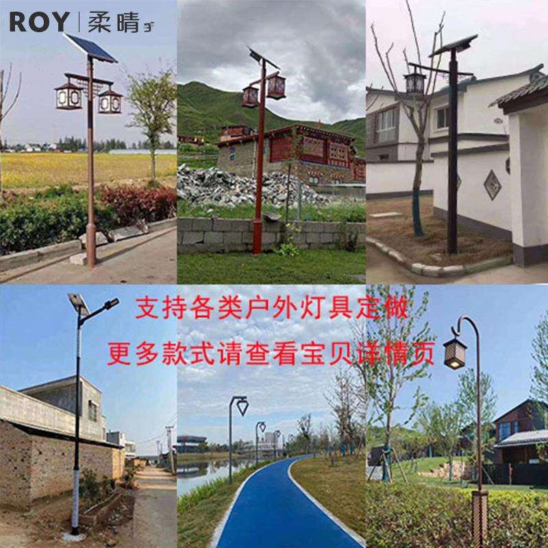 庭院灯户外仿古3米景观灯led公园小区防水复古中式灯笼太阳能路灯