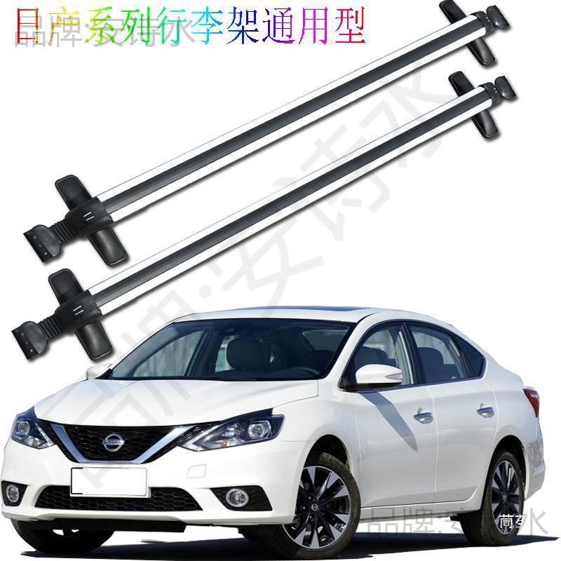 汽车车顶架行李架横杆通用铝合货架带锁射灯架框架横梁载重免打孔