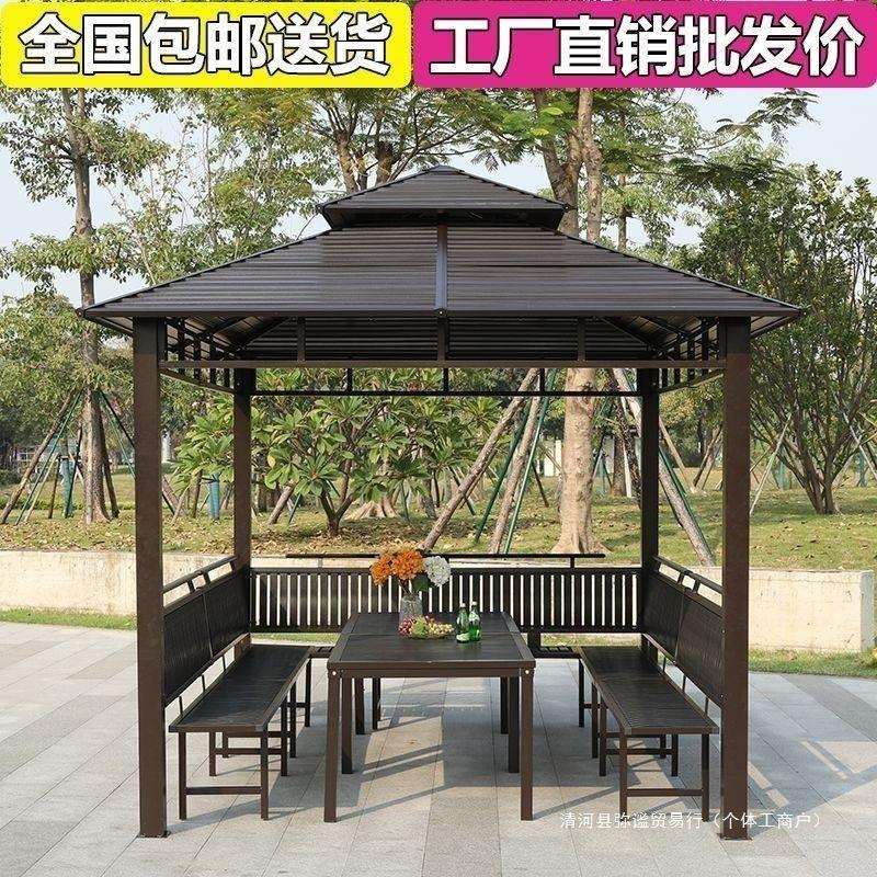 户外家具铝合金铁艺顶遮阳室外庭院农庄别墅凉亭四角户外凉亭