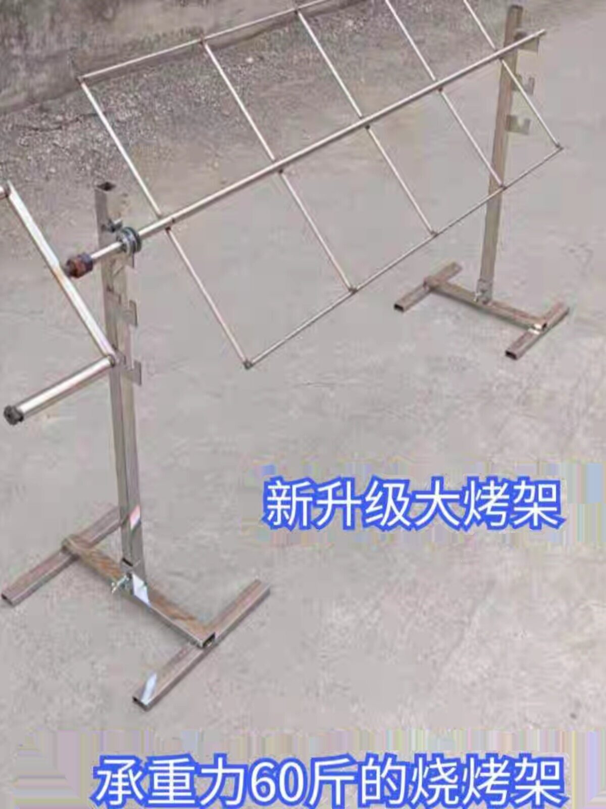 户外烤全羊架烧烤架烤羊腿架子烤羊排烤乳猪烤鸭叉子翻转烤肉支架