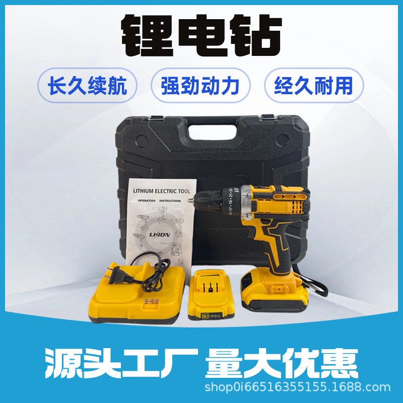 家用日常工具套装多功能冲击钻五金电工大全园林组合工具箱全套