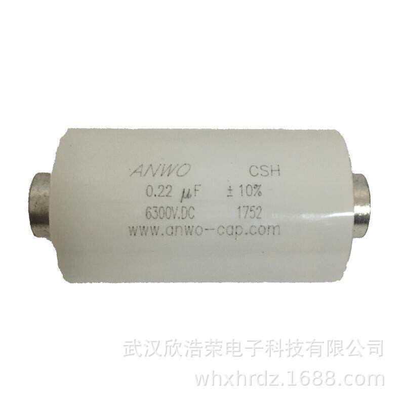 6000V0.5UF高压薄膜电容晶闸管阻容吸收ANWO安禾电容CSH