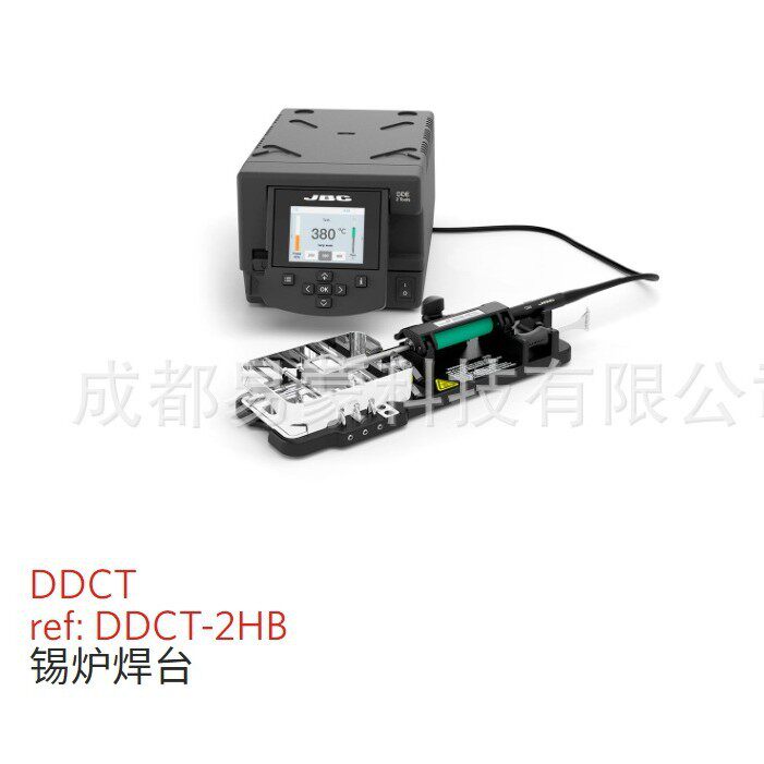 西班牙JBC捷毕禧 DDCT-2HB锡炉焊台 配备 C245SP01 锡炉烙铁头