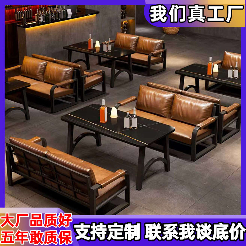 工业风酒吧桌椅茶楼小酒馆清吧烧烤店餐厅餐饮店商用卡座沙发组合