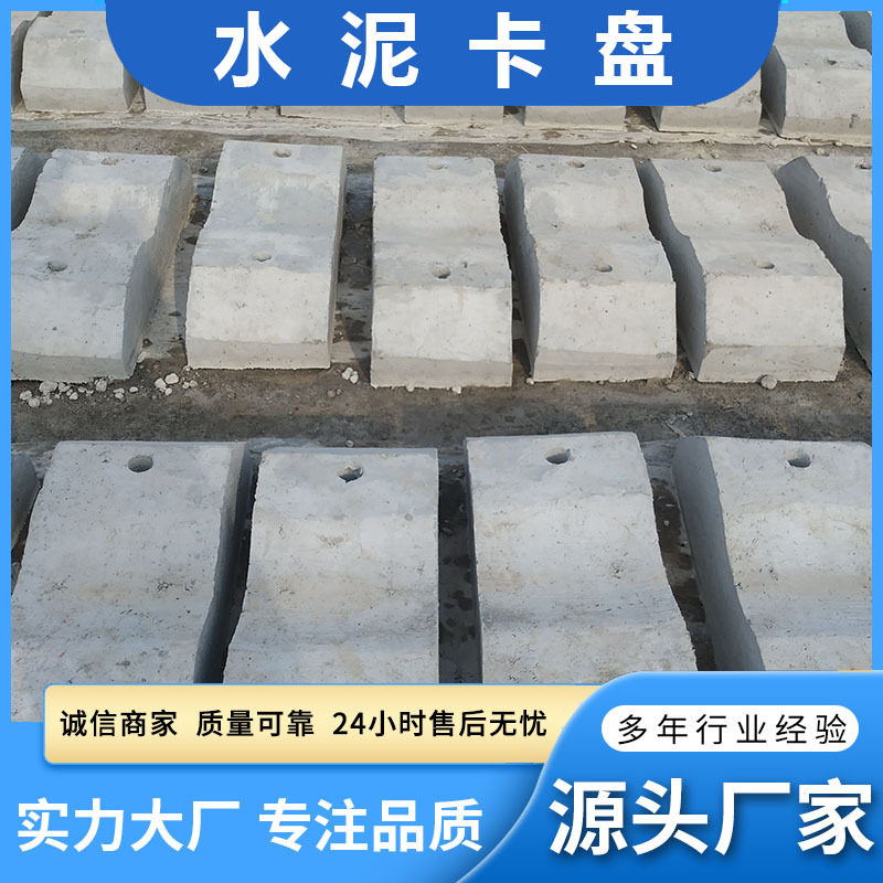 源头厂家电杆基础盘防倾斜盘现货 电线杆固定盘水泥卡盘