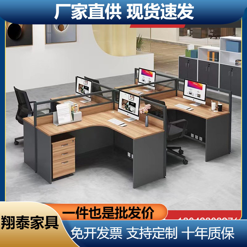 简约现代屏风工作位卡座职员办公桌椅组合单人2人4人员工位电脑桌