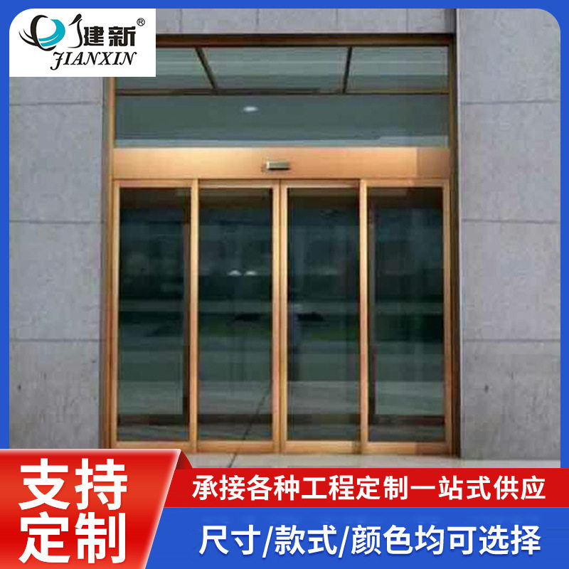平移门写字楼大厦玻璃自动感应门重叠旋转门指纹门禁机组电动门
