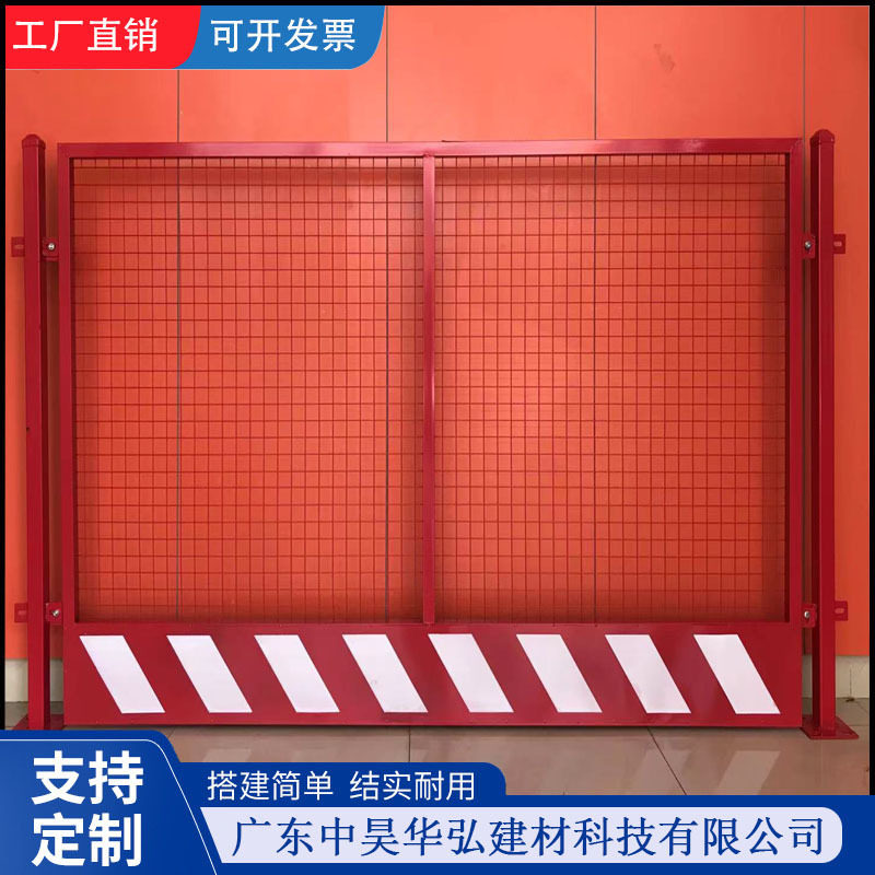 工地基坑护栏网建筑定型化临边防护栏杆栅栏道路工程施工警示围栏