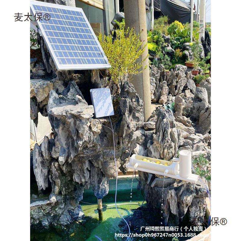 太阳能鱼缸过滤器循环水泵假山流水摆件喷泉大流量直流蓄电麦太保
