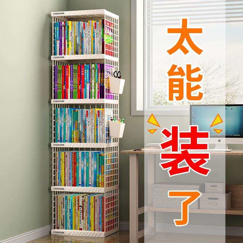 铁艺整理书架置落地多层家用简易书柜客厅收纳铁架子小学生书橱架
