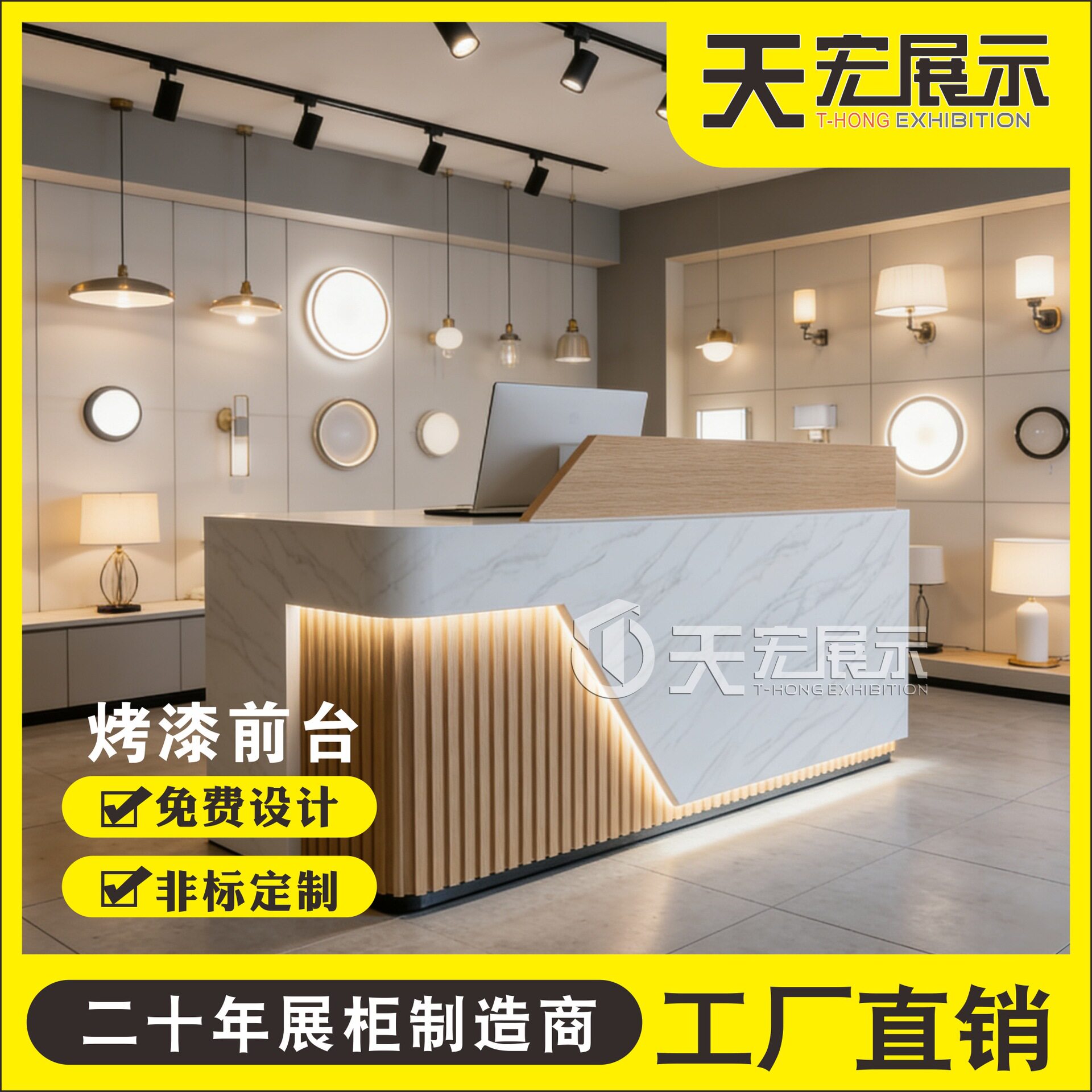 收银台公司前台桌接待台烤漆服装店奶茶店便利店小型店铺柜台吧台