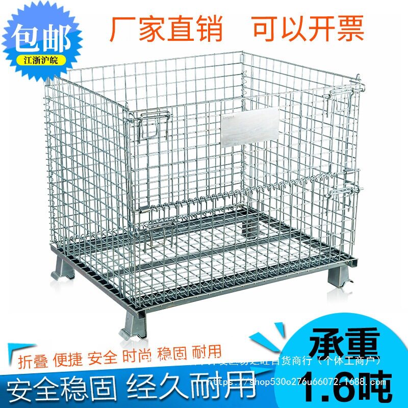 右企仓储笼折叠笼蝴蝶笼储物大铁框仓库铁笼子周转箱工厂金属笼车图片