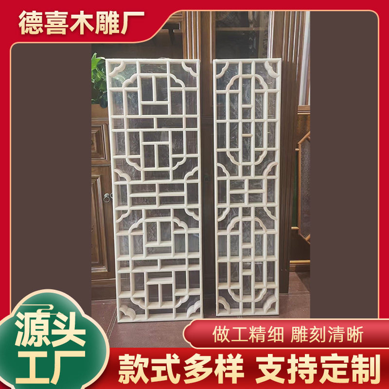 实木花格家居东阳木镂空松木格子榫卯中式装修仿古门窗隔断屏风