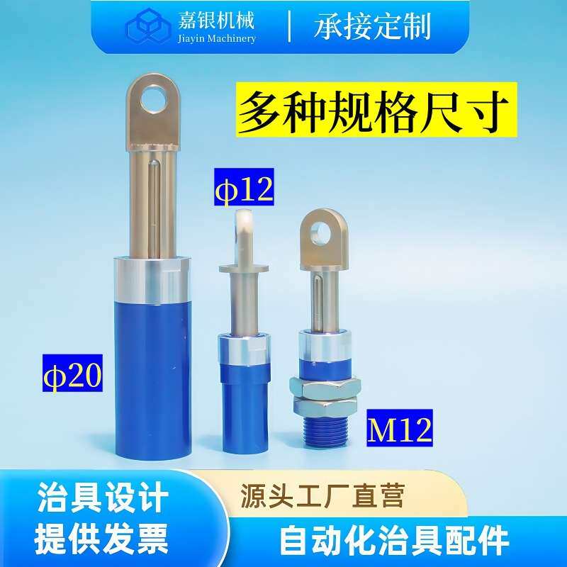 嘉银吸盘缓冲支架弯臂万向角度可调活动关节固定连接件机械手配件