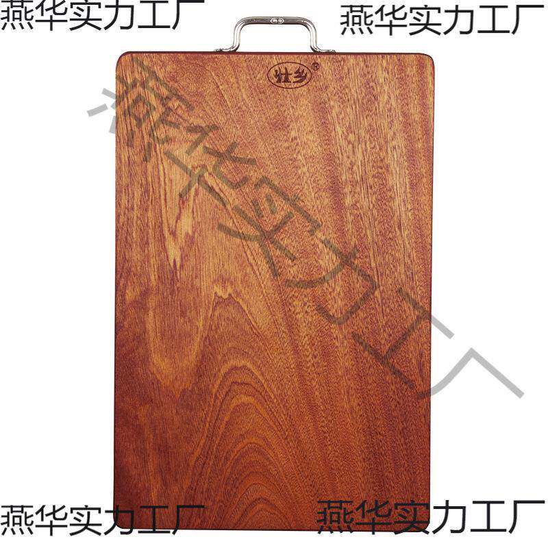 JW乌檀木整木实木菜板厨房砧板家用长方形切菜板案板防霉占板钻板