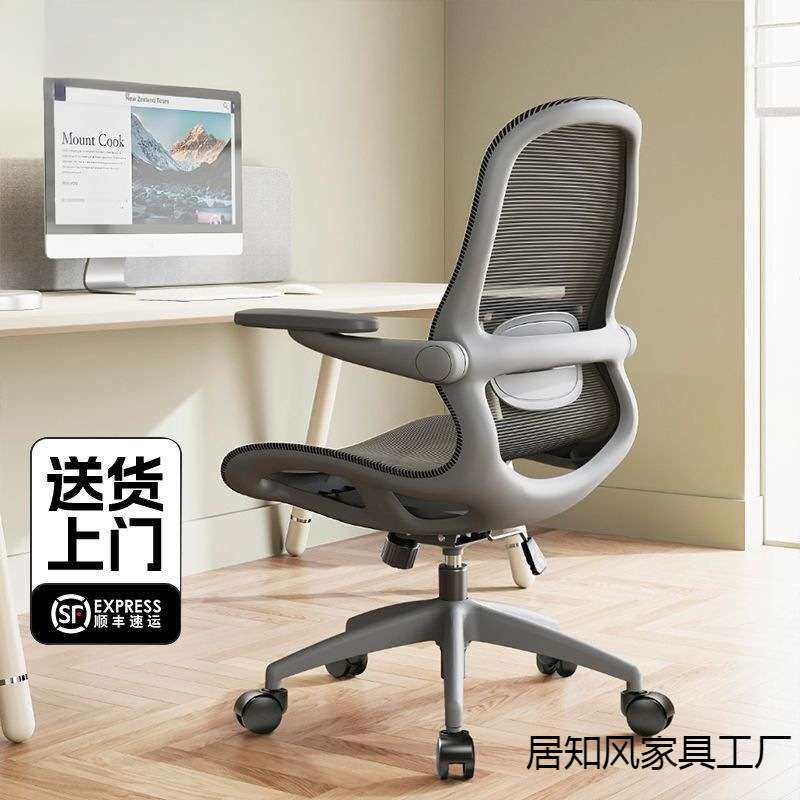 出口品质办公椅子办公室舒适电脑椅家用职员会议椅子