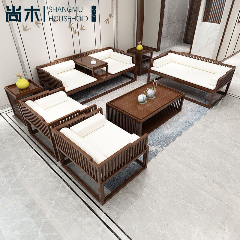 新中式实木沙发组合客厅现代简约小户型布艺复古禅意沙发家具定
