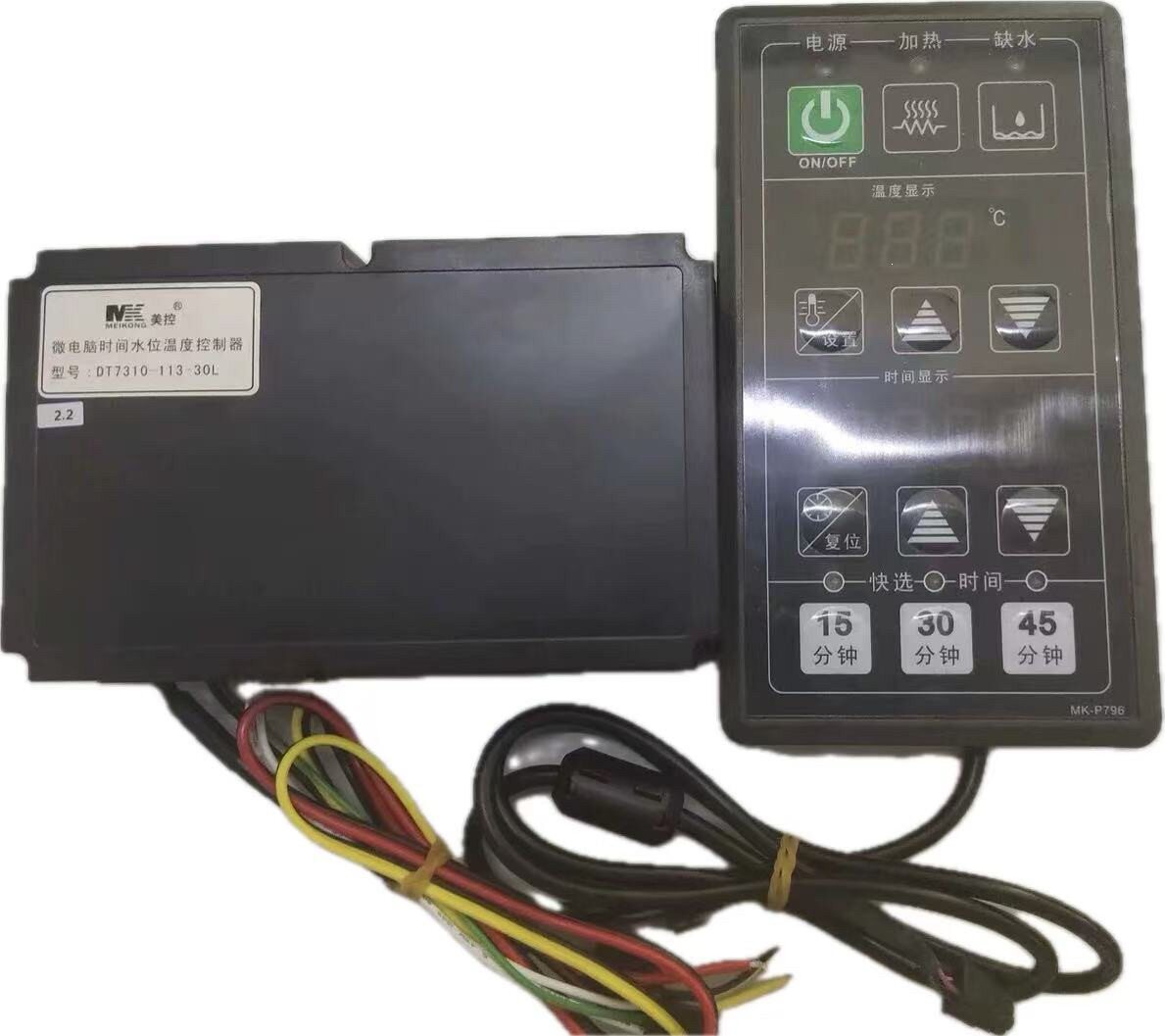DT7310-113-30L微电脑时间水位温度控制器蒸柜微电脑控制仪
