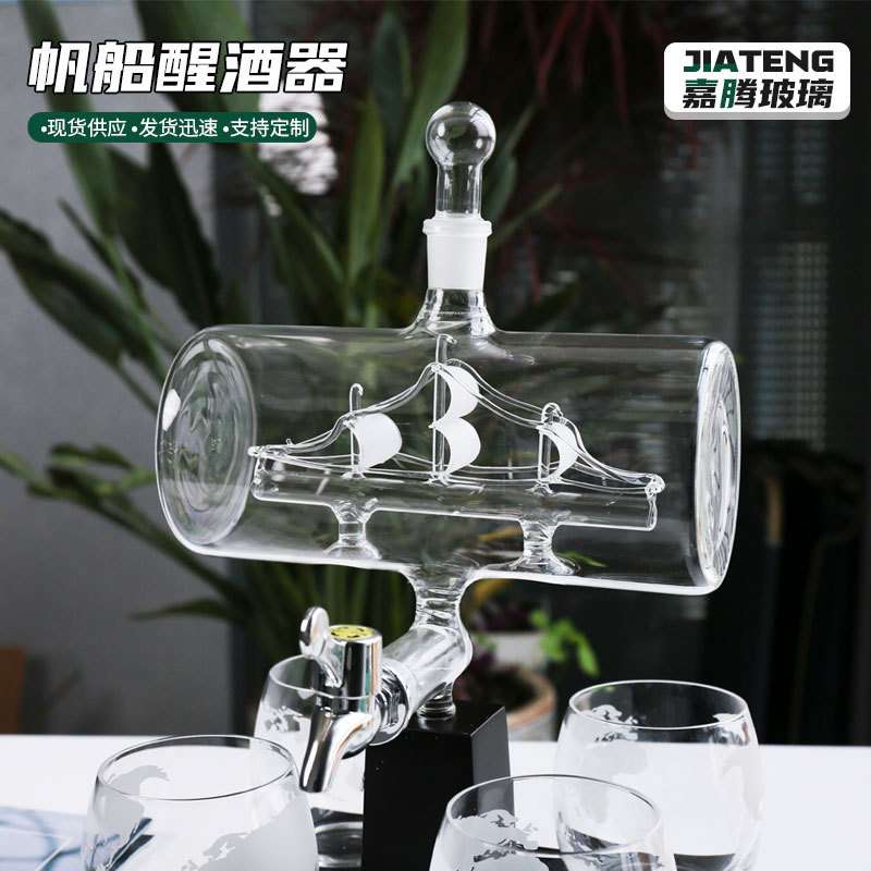 玻璃酒具酒杯套装高级红酒醒酒器分酒壶酒杯家用锤子醒酒器
