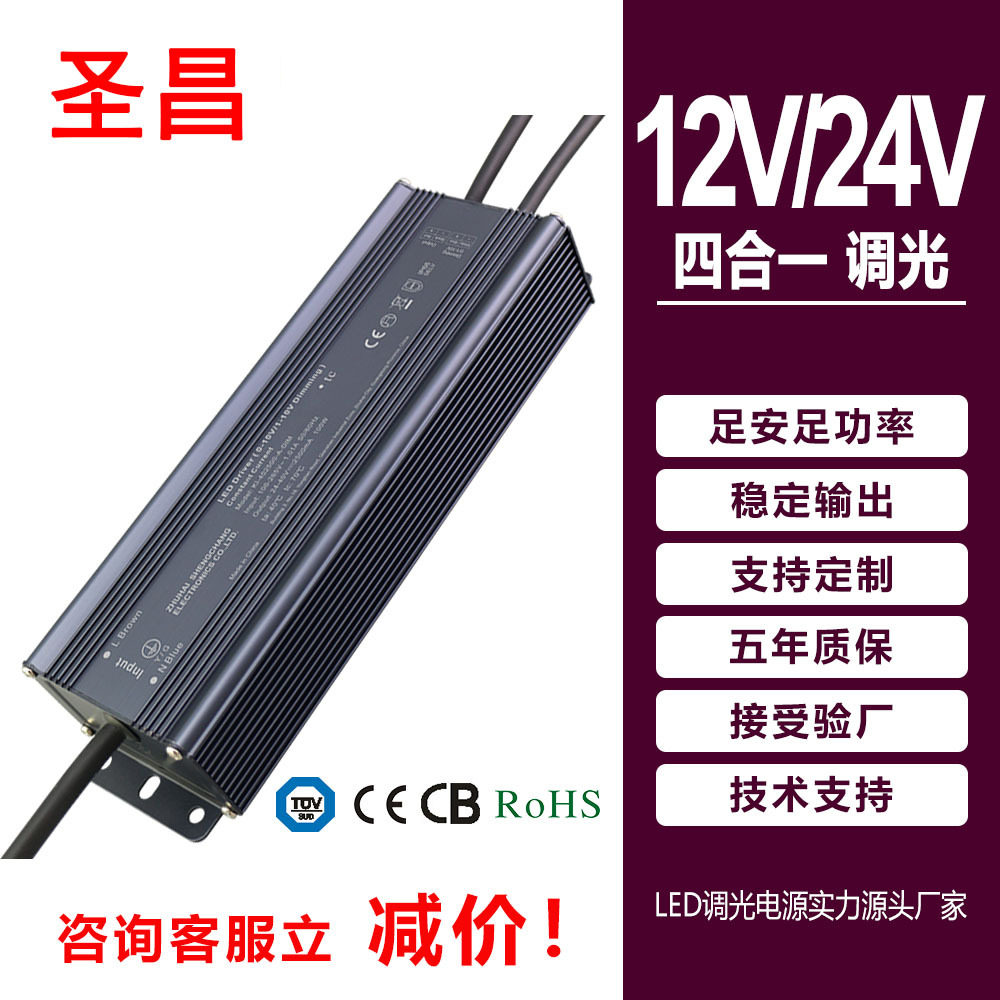 厂家直销CE认证100W恒压灯带变压器0-10vLED调光驱动电源