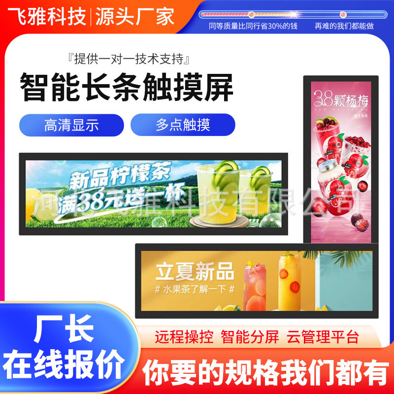 落地立式广告显示器智能远程播放65/75/85寸广告机显示屏一体机