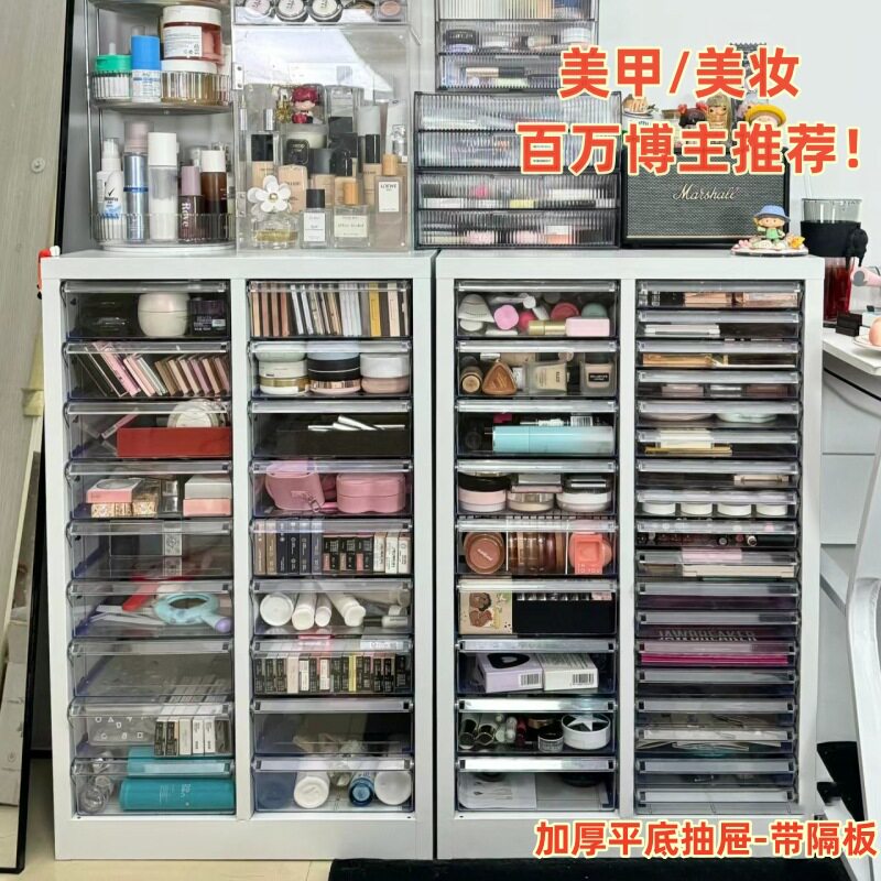 平底抽屉式美甲店烘焙模具收纳柜甲油胶灌装多层分类柜子A4文件柜