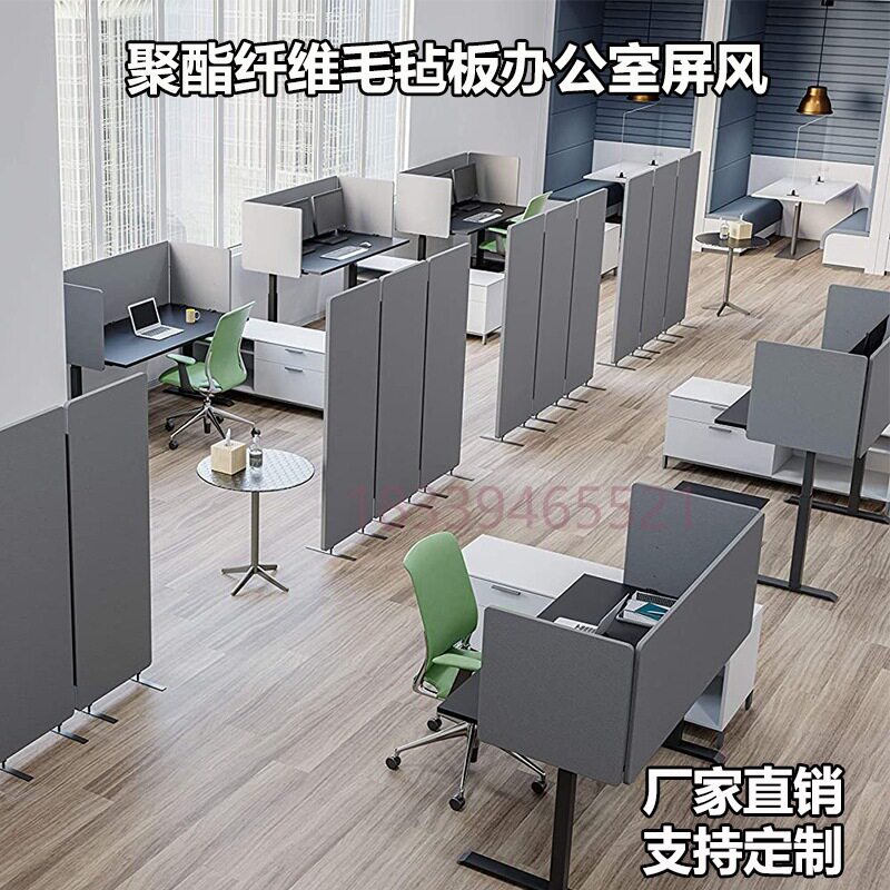 办公室屏风座屏桌面毛毡板屏风办公桌屏风挡板聚酯纤维吸音板屏风