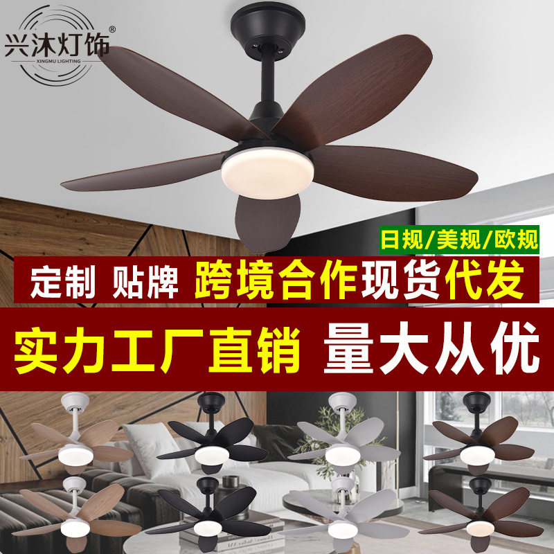 2026新款吊扇灯简约餐厅带电风扇灯美式欧式客厅风扇吊灯厂家现货