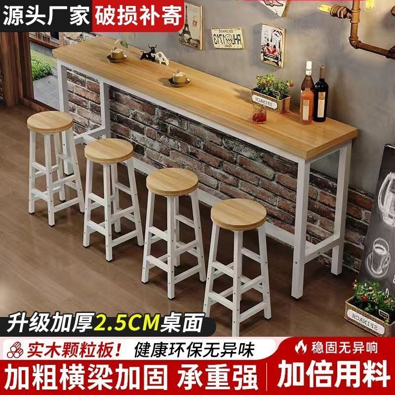 吧台长条桌餐饮店高脚桌靠墙简约长条桌椅商用奶茶店高脚长桌