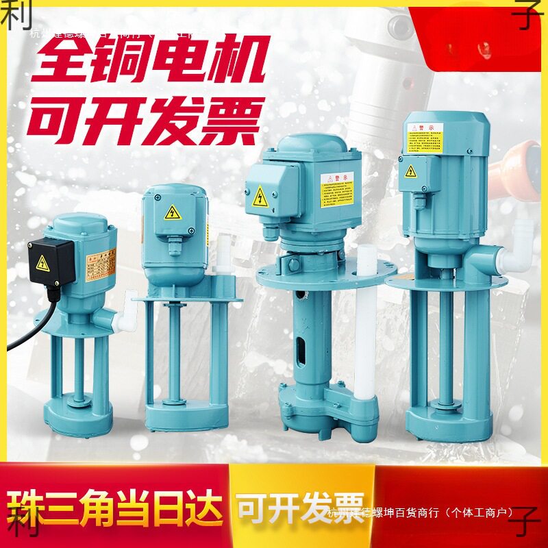 机床油泵DB-25a/AB/JCB单相90三相电泵120W线切割150车床冷却水泵