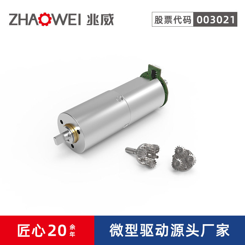 20mm减速电机塑胶金属齿轮直线推杆步进直流电动机n20减速电机